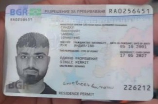 How To Obtain A Bulgarian Residence Permit Simple and Quick
