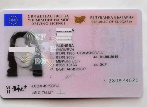 Bulgarian Driving License Without Tests