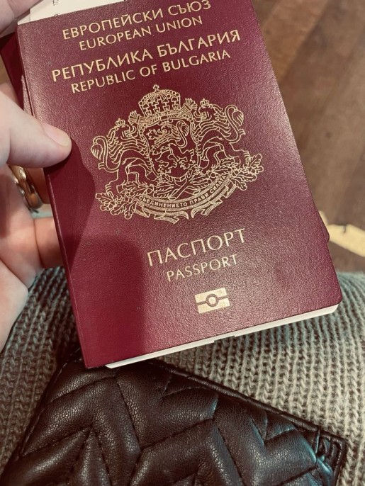 How to Obtain a Bulgarian Passport Easily and Quickly